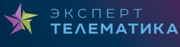 ООО «Эксперт Телематика»